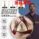 漁邁2022卡塔爾世界杯PU無(wú)縫熱帖合5號足球 比賽訓練專(zhuān)用防爆耐磨足球 5號 決賽球 2022卡塔爾世界杯 (正規11人制用)+打氣筒球針網(wǎng)兜