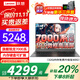 ThinkPad聯(lián)想ThinkBook 14+ 2025補(bǔ)貼20%筆記本電腦 高性能小新品Pro大學(xué)生商務(wù)辦公設(shè)計(jì)師游戲輕薄本 可選 R5-7430U 32G內(nèi)存 1TB固態(tài)V15 【補(bǔ)貼直降】滿(mǎn)血顯