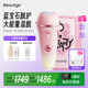 beautigo脫毛儀藍(lán)寶石恒冰IPL家用脫毛儀器大能量剃毛器私處男士送禮生日情人節(jié)禮物送女友 櫻花白巧粉-舒緩組合