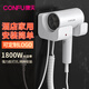 康夫（CONFU）電吹風(fēng)機酒店賓館壁掛式浴室衛生間家用1800W專(zhuān)業(yè)冷熱風(fēng)大功率掛墻式電吹風(fēng)免打孔 KF-3154
