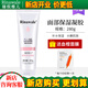 瑞倪維兒（Rinawale）面部保濕凝膠280g補水凝脂護膚康婷化妝品店旗艦 面部保濕凝膠