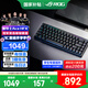 ROG魔導士Ace HFX 【國家補貼15%】電競磁軸鍵盤(pán) 游戲機械鍵盤(pán) 無(wú)畏契約 8K回報率 小蜜蜂戰隊同款 ABS UV涂層版