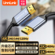 UNNLINK DP1.4轉(zhuǎn)HDMI2.1轉(zhuǎn)接線 4K240Hz/2K360Hz/1K360Hz高清 適用臺式機筆記本電腦接電視顯示器投影儀 【1.8米】DP1.4轉(zhuǎn)HDMI2.1