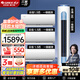 格力（GREE）空調 一級能效云佳 云逸冷暖變頻自清潔 壁掛式立式 家用柜掛套餐套裝 【三室一廳】云逸3匹+云佳1.5匹*3