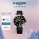 浪琴（LONGINES）瑞士手表 康卡斯?jié)撍盗?機(jī)械橡膠男表七夕禮物  L37823569
