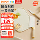 蘇泊爾（SUPOR）刀具套裝嬰兒菜板輔食水果刀家用廚具全套菜刀砧板四合一TK23008E