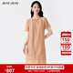 BUOUBUOU天絲2025夏季新品H型優(yōu)雅釘珠圓領(lǐng)喇叭袖萊賽爾連衣裙女DLDG239 粉桔Y21 M