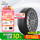 米其林（MICHELIN）汽車(chē)輪胎/防爆胎245/45R18 100Y PRIMACY 3ST ZP*MOE適配寶馬5系