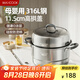 美廚（maxcook）316L不銹鋼蒸鍋二層28cm家用復底蒸煮湯鍋燃氣灶電磁爐通用MCZ893