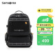 新秀麗（Samsonite）學生書包25年上新初高中生雙肩包高顏值減負背包大容量電腦包NW4
