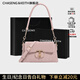 CHASENG&KEITH輕奢風(fēng)女包2025 斜挎包法棍包單肩包情人節送女友禮物生日禮物女 【粉色】女包-限定贈禮袋