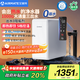 艾美特（AIRMATE）家用加熱凈水器1000G通量?jì)麸嫏C 沸騰直飲凈熱一體機溫熱水 RO反滲透 廚下即濾凈飲機R8