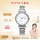 飛亞達（FIYTA）女士手表女 印系列璀璨表圈機械女表 生日禮物送媽媽 優(yōu)雅銀色