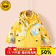 WALNUT DUCK小黃鴨兒童冬季加厚上衣兩件套新款連帽冬裝羽絨內膽外套潮FK700 黃色 120 （建議身高115-125）