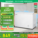 容聲（Ronshen） 230升大容量蝶形門冰柜家用大冷藏小冷凍雙溫冷柜 節(jié)能大容量臥式冷凍柜BCD-230ZKM