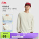 李寧長(cháng)袖T恤男子25新款健身系列休閑寬松運動(dòng)上衣ATLV109