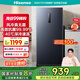 海信（Hisense）156升立式冷柜家用風(fēng)冷無霜一級能效凈味除菌大小抽屜大容量冰柜BD-156WVUT