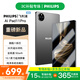 飛利浦新款A(yù)Ipad11pro平板電腦 全網(wǎng)通5GWiFi 8核旗艦處理器 二合一高清護(hù)眼屏網(wǎng)課娛樂游戲教育學(xué)習(xí)平板 深空灰 8核+256GB【內(nèi)含128GB拓展內(nèi)存】 官方標(biāo)配