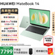 華為MateBook14酷睿Ultra筆記本電腦2025新款觸屏大學(xué)生用商務(wù)辦公輕薄本 綠丨Ultra7 32G+1T 店鋪預裝Win11系統（未激活）