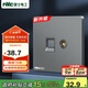 NVC雷士電工 開關(guān)插座 六類電腦電視插座 86型墻壁面板 N25霧感灰