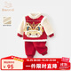班喜迪兒童漢服套裝秋冬裝女童新年拜年服寶寶周歲禮服男童冬季加絨唐裝 紅色 80
