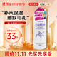 薏仁（Naturie）水爽膚水護膚柔膚水原裝進(jìn)口 補水保濕溫和不刺激可濕敷 薏仁水 500ml