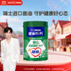 雀巢（Nestle）怡養健心魚(yú)油中老年奶粉高鈣800g富硒成人奶粉送禮送長(cháng)輩成毅推薦