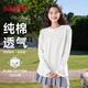 班尼路（Baleno）100%純棉長(zhǎng)袖T恤女2025春秋圓領(lǐng)寬松百搭上衣純色正肩內(nèi)搭打底衫
