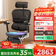 Ergonor【重磅新品】保友金豪E2 Pro 旗艦人體工學(xué)椅 辦公椅電腦椅電競椅 黑色美國網(wǎng)+躺舒寶