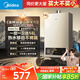美的（Midea）14升燃?xì)鉄崴魈烊粴狻緝?yōu)于13L】【國補(bǔ)立減15%】家用智能變頻恒溫節(jié)能低水壓?jiǎn)?dòng)JSQ27-HWA Pro