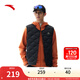 安踏（ANTA）雪殼羽絨服丨羽絨馬甲男2025冬季戶(hù)外防潑水輕薄內膽外套 基礎黑-3 XL (男180)