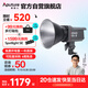 愛(ài)圖仕（Aputure）艾蒙拉 100x S 直播補光燈100W攝影燈攝像拍照美顏可調色溫便攜戶(hù)外棚拍綠幕背景影視燈