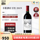 卡農(nóng)酒莊（Chateau Canon）法國進(jìn)口圣埃美隆列級莊一級B等卡農(nóng)酒莊干紅葡萄酒卡儂紅酒 中糧 正牌2019年750ml JS97分