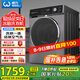 威力（WEILI）滾筒洗衣機(jī) 12KG變頻大容量洗烘一體 祛味空氣洗蒸汽除菌 BLDC 送裝一體XQG120-1428DPHX國家補(bǔ)貼