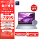 戴爾筆記本電腦 國家補貼 DELL 16Plus 120Hz 16英寸高性能輕薄本AI辦公(2代酷睿Ultra 5 32G 1T 2.5K)