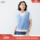 伊芙麗（eifini）蔣欣代言彩點(diǎn)薄款絞花針織背心女秋裝新款老錢(qián)風(fēng)基礎百搭打底衫 淺藍 XL (170) 95CM