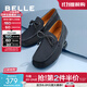 百麗（Belle）舒適豆豆鞋男羊皮通勤單鞋A0930DM2 藍色-單里 42 (260mm)