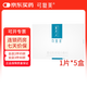 可復美重組膠原蛋白醫(yī)用敷料貼凝膠膜面部皮膚修復補水敏感肌醫(yī)美 【械字號】醫(yī)用敷料5盒*1片獨立包裝