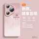 皮殼士適用華為Pura80Pro手機殼鏡頭全包液態(tài)硅膠親膚手感pura70pro時(shí)尚國瘋平安喜樂(lè )防摔女款保護套 粉白色-諸事皆順 華為 Pura 80