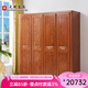 光明家具 實(shí)木大衣柜橡木衣柜中式柜子臥室衣柜 2171 四門(mén)衣柜