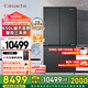 卡薩帝（Casarte）原石系列650L 星巖十字四開門冰箱一級能效變頻家用智控三系統(tǒng)大容量智慧動態(tài)除菌寬幅變溫空間 BCD-650WGCTDM7D9U1