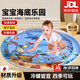 洽苒【日本品牌】拍拍水墊嬰兒童玩具寶寶防摔爬爬水墊小孩踩水墊早教 100*100cm陽光海灘圓形-送充氣泵