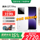 realme【國(guó)家補(bǔ)貼15%】真我GT7 Pro  驍龍8至尊版 超光影潛望 6500mAh泰坦電池 智能AI游戲手機(jī) 16+512GB 光域白 官方標(biāo)配