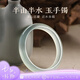 中國黃金半山水玉手鐲女生玉鐲瑪瑙玉髓鐲子七夕情人節(jié)生日禮物女朋友老婆 半山水玉手鐲【圈口60】