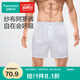 全棉時(shí)代2025春男士紗布內褲透氣簡(jiǎn)約平角阿羅褲 牛仔藍豎條 1條 XL /180