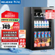 美菱（MeiLing）90升冰吧家用小型 辦公室低音迷你冷藏柜 飲料水果茶葉護膚品保鮮小冰箱酒柜SC-98L