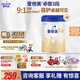 愛他美（Aptamil） 卓傲嬰幼兒配方奶粉 升級(jí)版新國標(biāo) 原卓萃 荷蘭進(jìn)口牛奶粉 3段 800g 3罐 （0元入會(huì)）