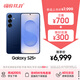 三星Samsung Galaxy S25+ 超擬人AI助理 驍龍8至尊版 AI拍照 翻譯手機 游戲手機 12GB+512GB 遠海藍