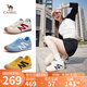 駱駝（CAMEL）德訓鞋女時髦撞色拼接內(nèi)增高底運動板鞋 L25S245143 米/黑  38 