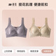 婷美前扣內衣女聚攏防下垂收副乳玫瑰精油杯中老年媽媽專(zhuān)用文胸罩 【兩件更劃算】紫色+粉底液膚 L 【建議重100-115斤】